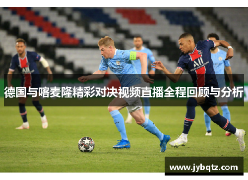 js3845金沙线路乔丹体育聚力全运赛场，护航运动健儿逐梦粤港澳赛场