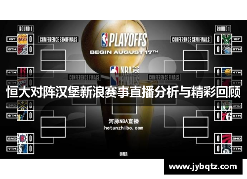 js3845金沙线路黄山市成功举办全国首次《软式棒垒球教程》教师培训推动校园体育创新发展