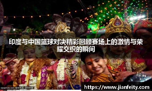 JN江南体育点燃篮球之夏，阿迪达斯邀请哈登开启2025中国行